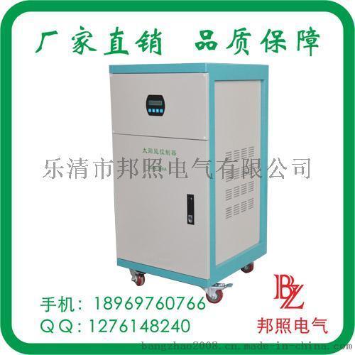 15KW太阳能系统专用充电控制器96V-150A