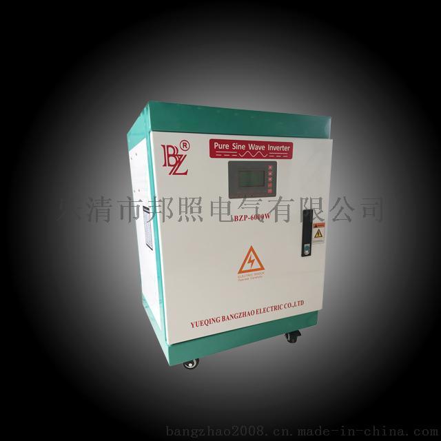 6000W单相电220V变380V工业电电源逆变器