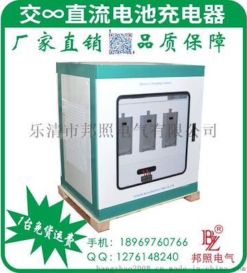 （高精度）交-直流电池充电器适用于新能源系统