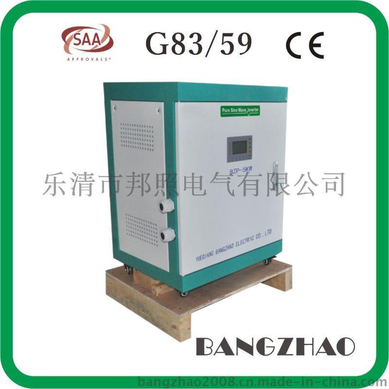 6000W- 220VAC转380VAC正弦波逆变器