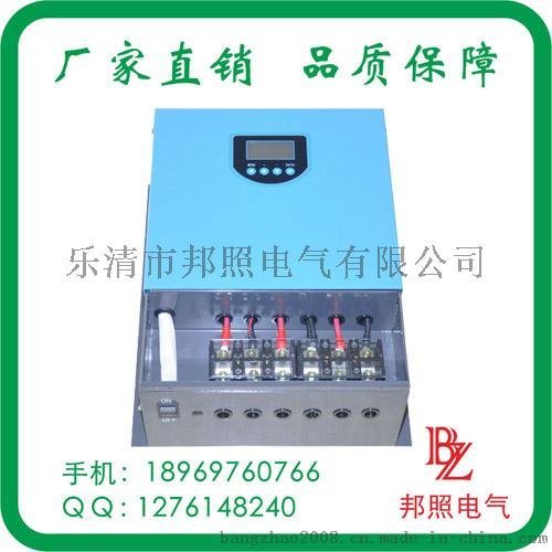 120V-80A 4路输入电池充电控制器-邦照电气