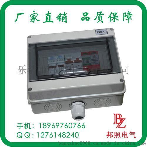 ABS工程塑料防雷汇流盒8路输入-邦照电气