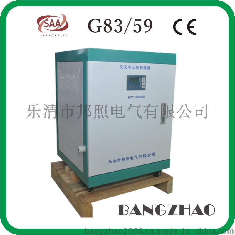 5KW 96VDC-220VAC多晶太阳能系统逆变器厂家批发