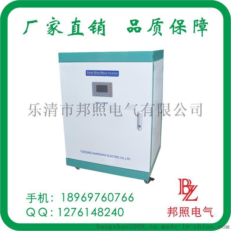 MPPT100-400V宽电压输入10kw正弦波逆变器