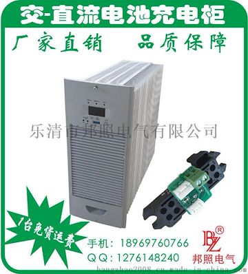单相输入 96V直流输出市电充电器带通讯RS485
