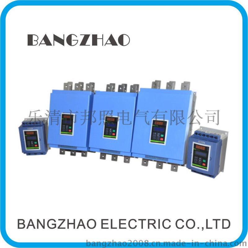 软启动器经销商批发400KW鼠笼式电机启动器