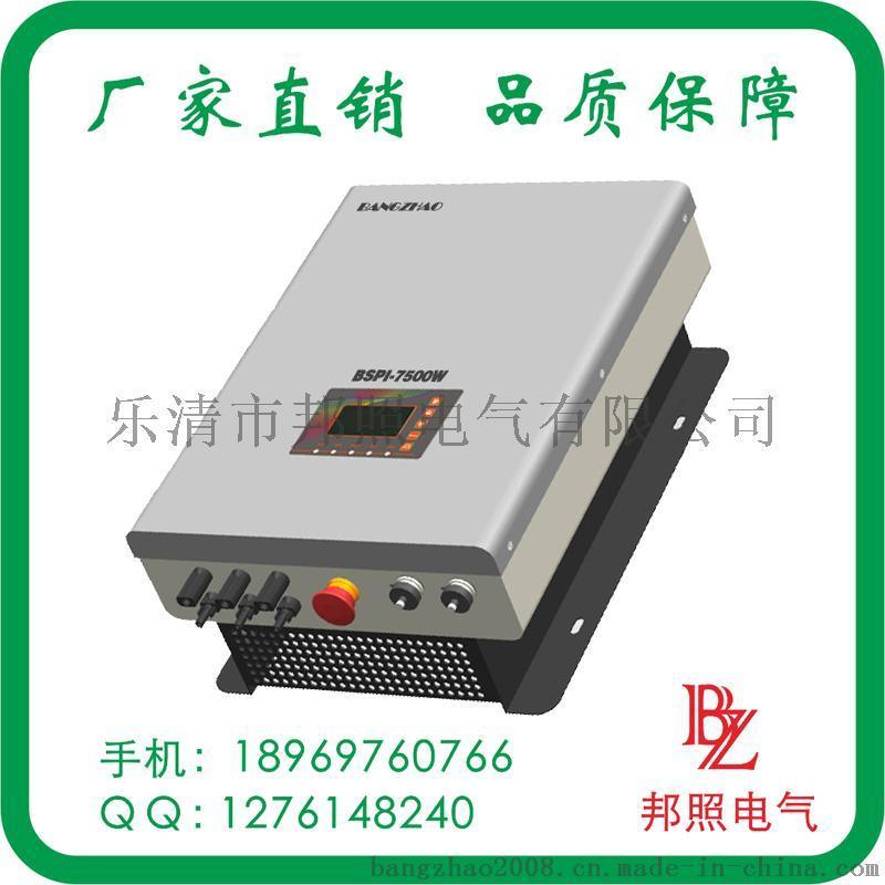 15KW太阳能发电三相水泵专用逆变器厂家批发