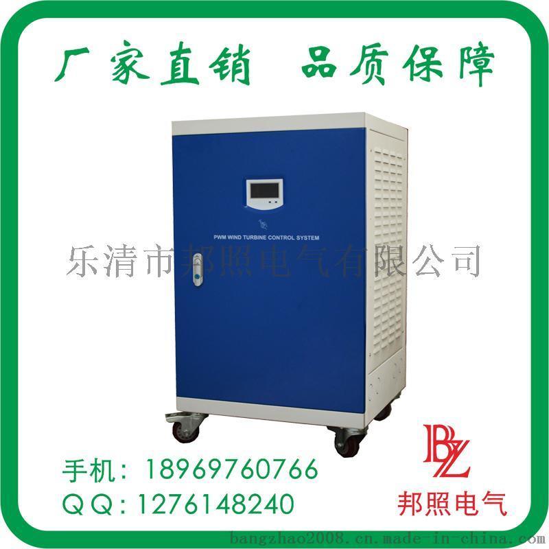 20KW 风力发电机系统专用充电控制器