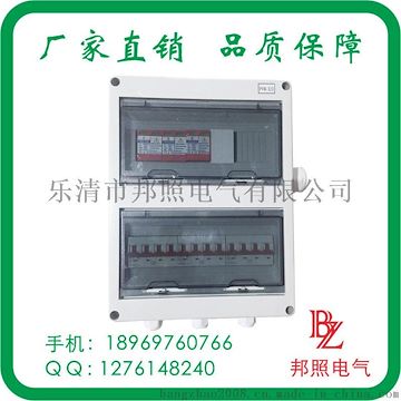 厂家6路直流防雷汇流箱 1000VDC批发